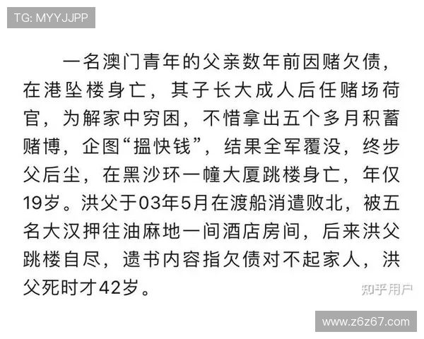 澳门赌钱攻略：新手必知的技巧与注意事项