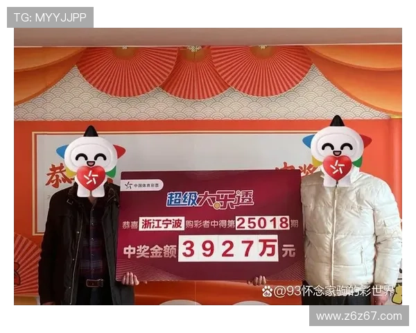 大乐透春节开奖结果揭晓：幸运号码与惊喜大奖全解析