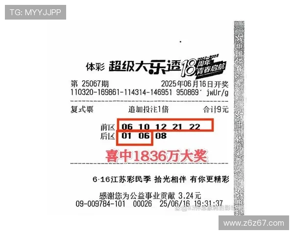 大乐透第16152期开奖号码揭晓及中奖详情公布
