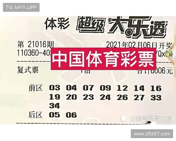 大头彩最新开奖结果揭晓，幸运号码已公布