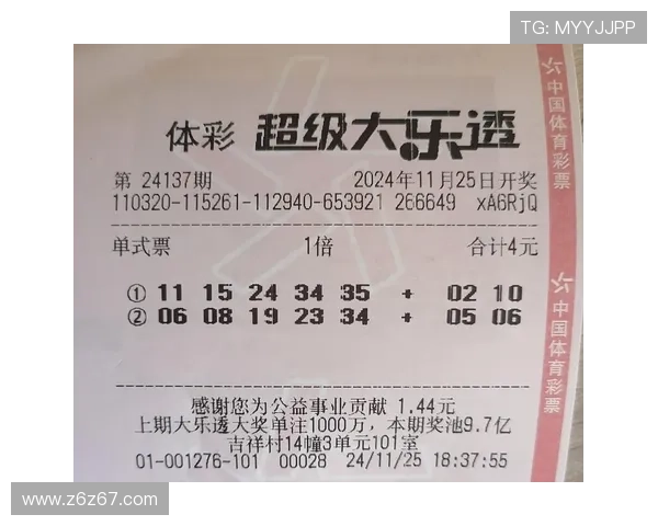 大乐透开奖结果在哪台播出？